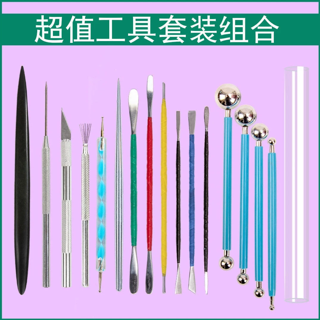 粘土工具手办树脂黏土软陶手工diy组合不锈钢雕刻扁形抹刀丸棒针