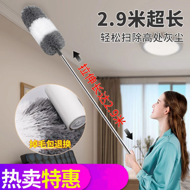 鸡毛掸子可伸缩家用不掉毛扫灰静电除尘掸打扫灰尘大扫除清洁神器