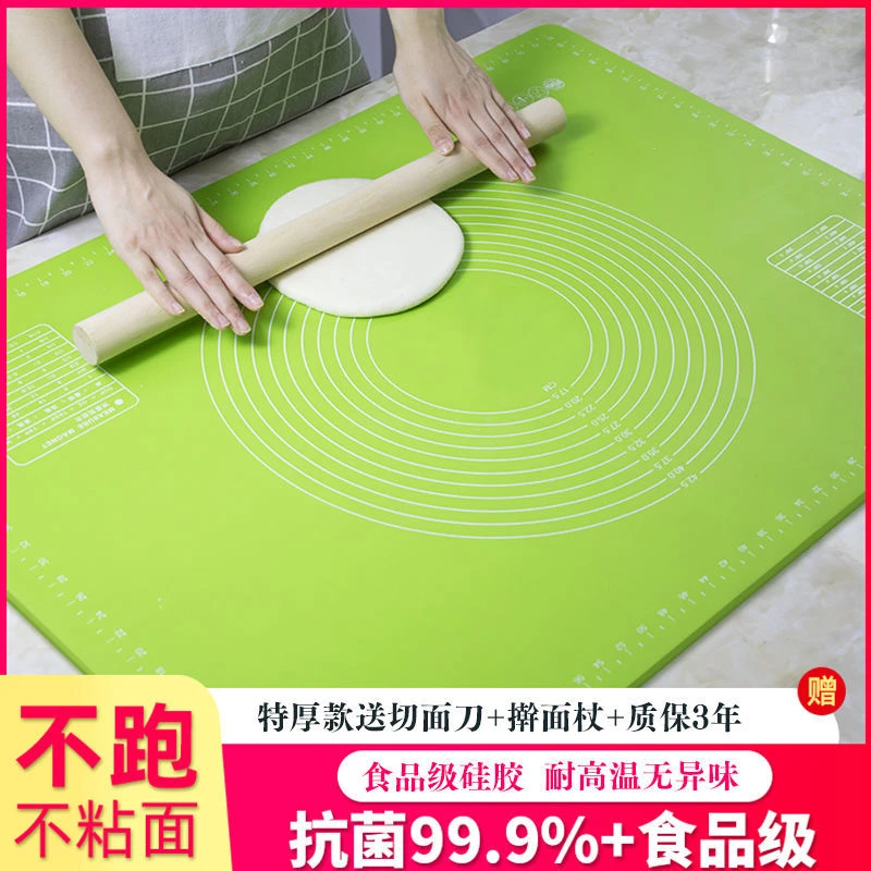加厚加大硅胶揉面垫子硅胶面板家用食品级特厚擀面和面板不粘面垫