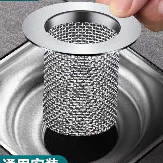 304不锈钢下水道过滤网卫生间地漏网防堵塞洗手盆漏水塞防臭地漏