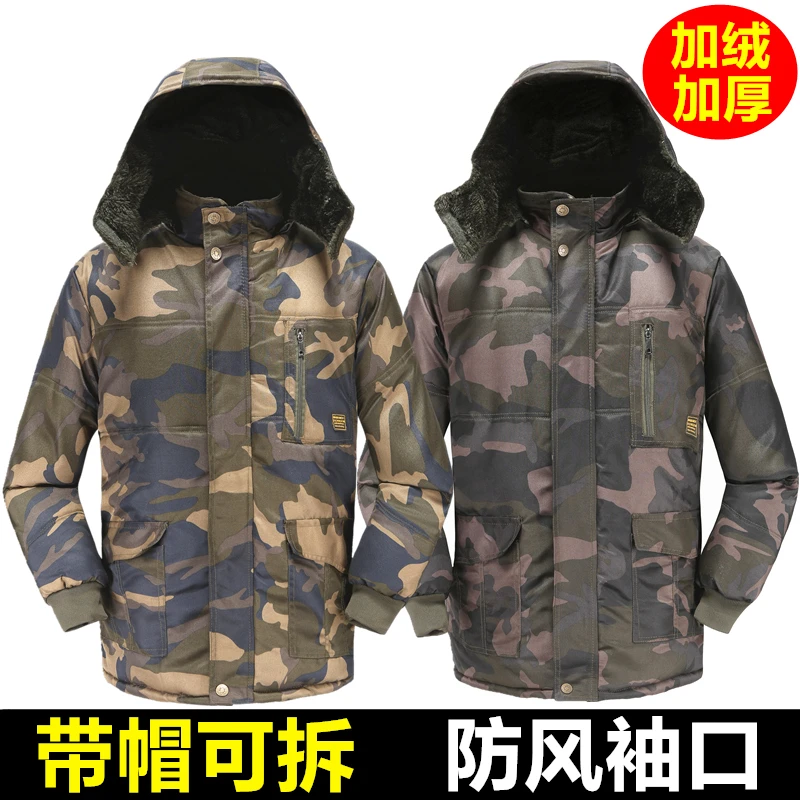 迷彩棉衣男士棉服冬季加绒加厚棉大衣防寒保暖外套工作服劳保棉袄