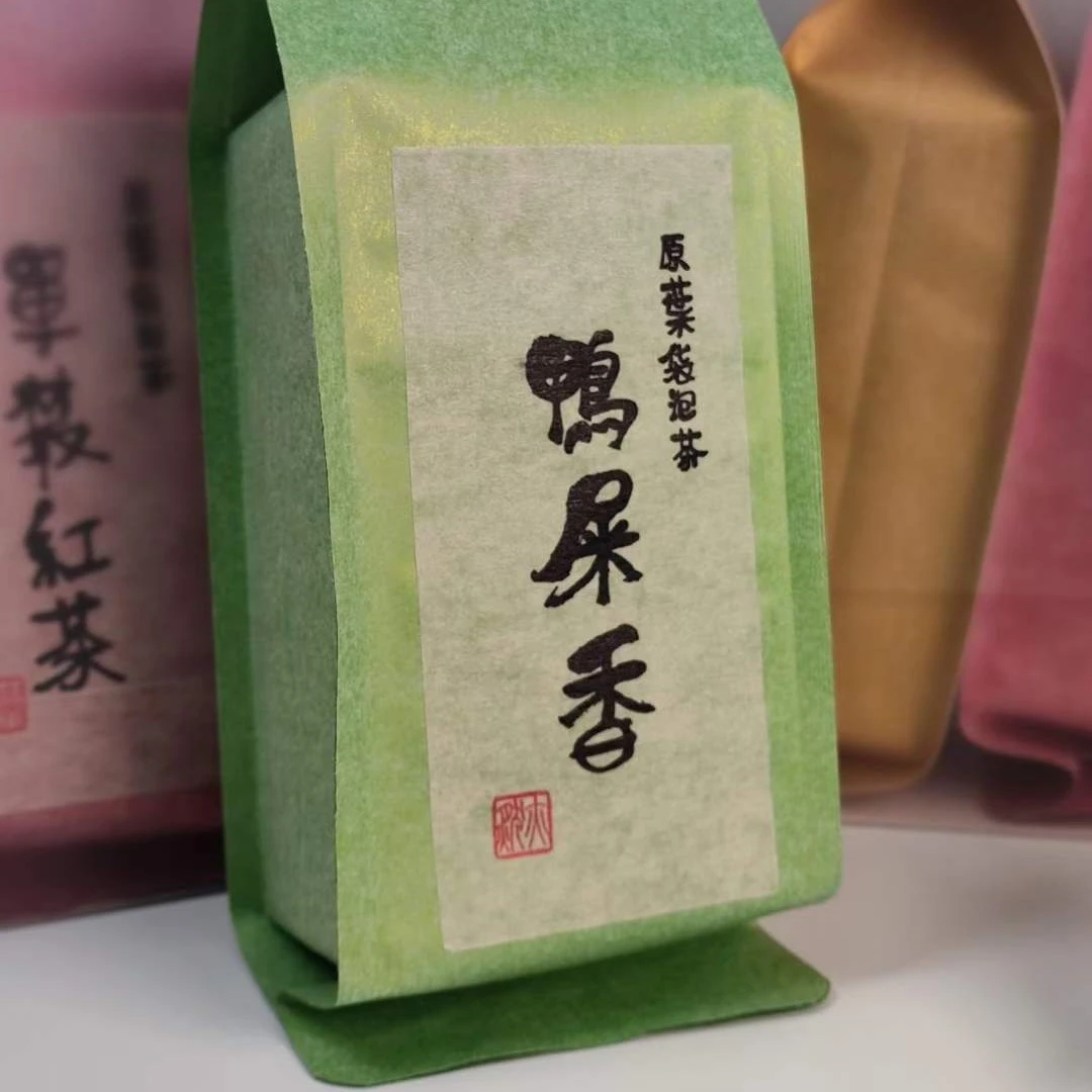 新色袋装方便便携茶夏天鸭屎香原叶袋泡茶