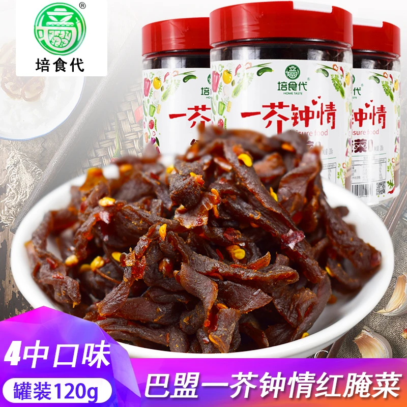 —Pei Shi Dai—/培食代一芥钟情桶装红腌菜120/160/200克传统