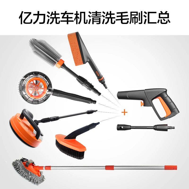 高压洗车机水枪配件洗车刷子旋转毛刷直刷轮毂刷清洁刷除尘禅