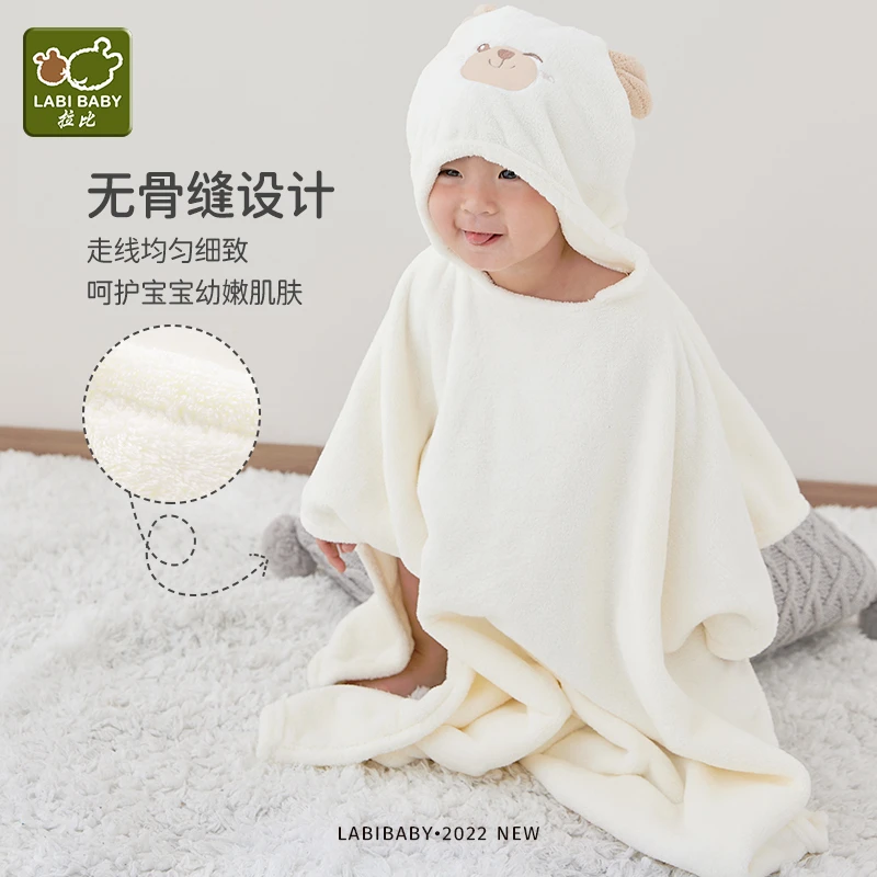 【小熊】拉比幼儿童小熊连帽珊瑚绒浴巾140*80超软吸水速干