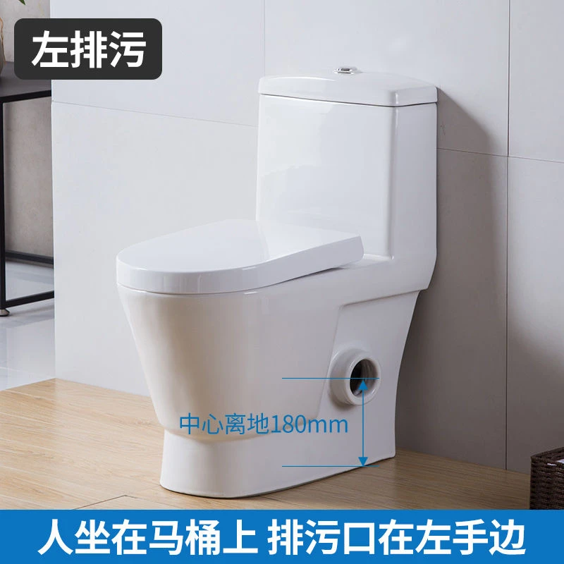 卡迪克卫浴左右排马桶横排直冲式后排水墙排马桶坐便器侧排水家用