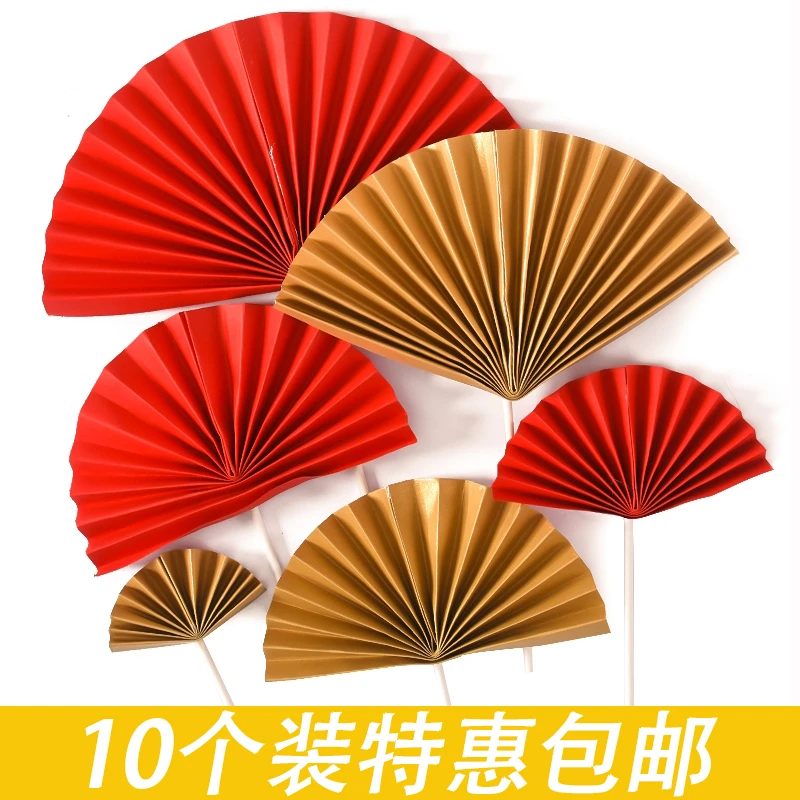 10个装特惠折扇子蛋糕装饰插牌福字中国风生日祝寿梅花枝烘焙摆件