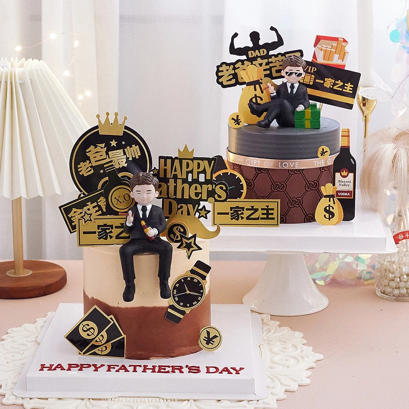 父亲节蛋糕装饰插件一家之主暴富西装美金酒瓶墨镜生日烘焙摆件