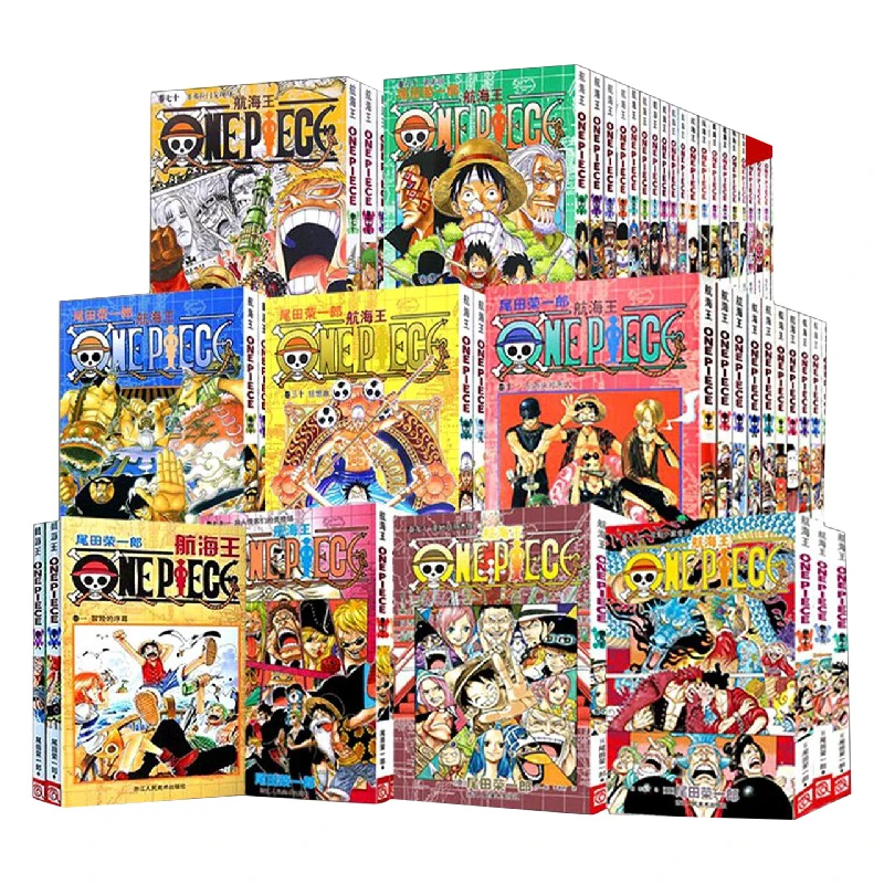 《航海王》漫画单行本 5册入