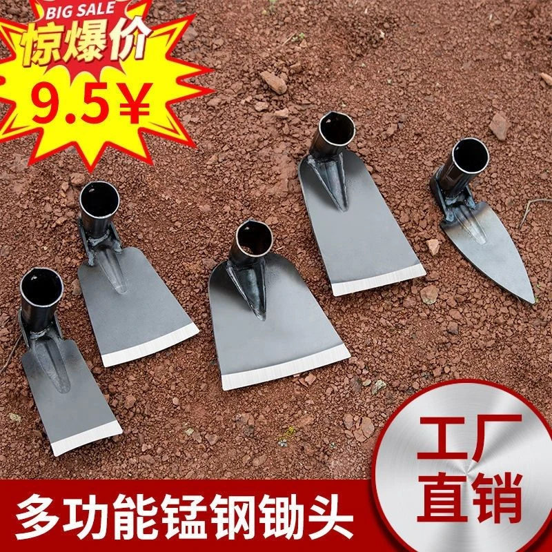 包邮小型锄头挖地专用神器家用户外农用优质锻打除草锄种菜种花锄