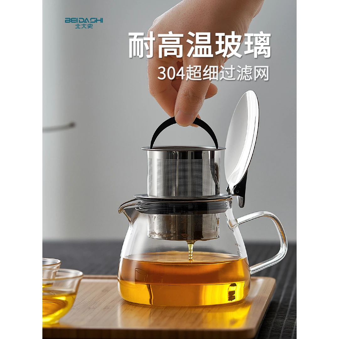玻璃泡茶壶 北欧风格 家用耐热大容量红花茶壶不锈钢过滤茶具单壶