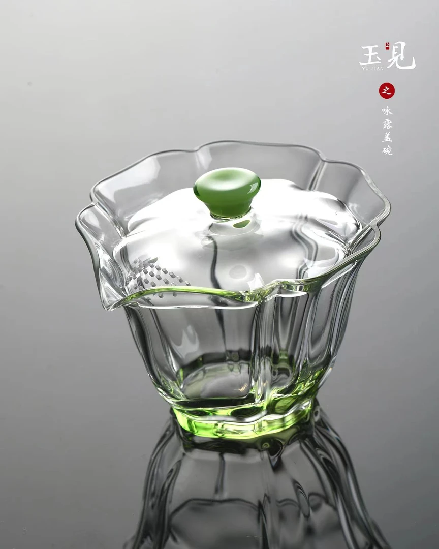 玉见咏露玻璃盖碗带激光打孔过滤手抓壶高端两才盖碗