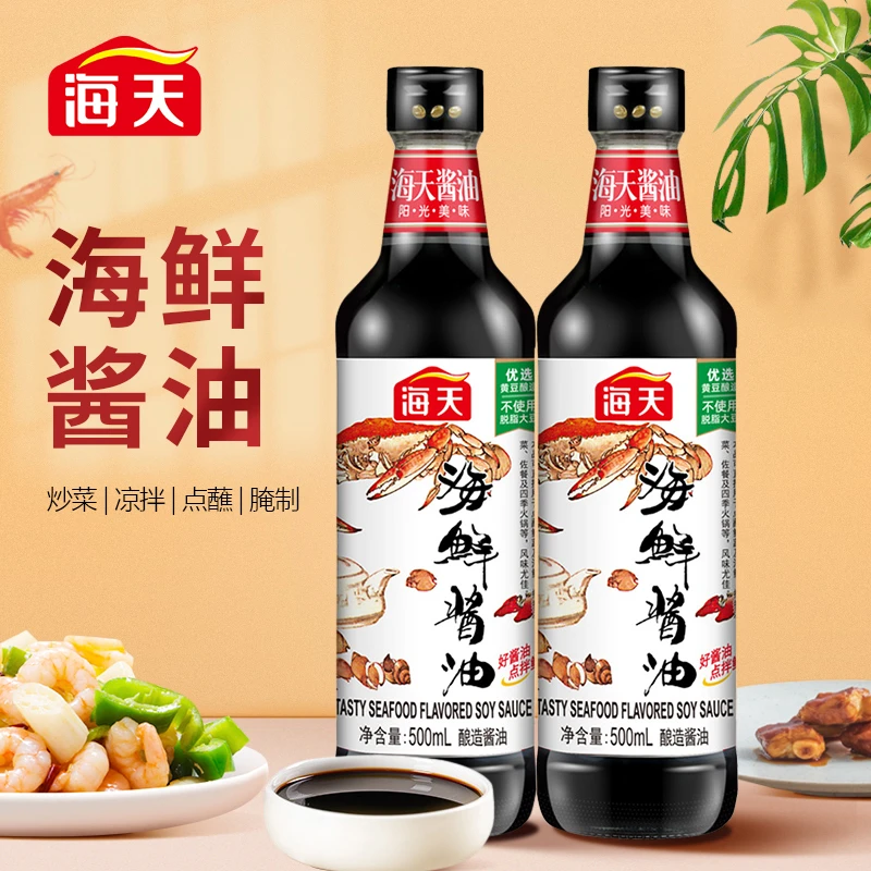 【商城】海天海鲜酱油500ml生抽酿造酱油炒菜凉拌家用调味品