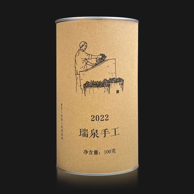 瑞泉岩茶 手工老君眉 黄圣亮作 特级武夷山正岩茶叶刘官寨 罐装