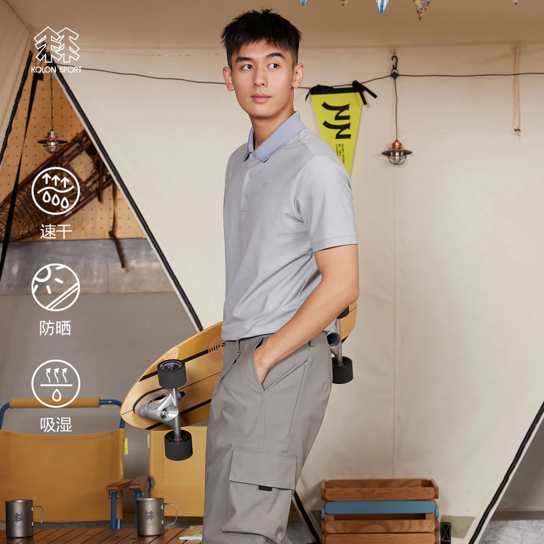 KOLONSPORT可隆POLO衫男款速干衣防晒短袖男士运动上衣保罗衫透气