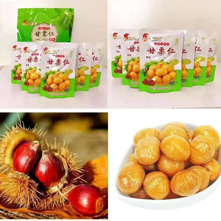 【原汁原味不加糖】开元幸福栗仁去壳甘栗仁无壳即食板栗 50g/袋
