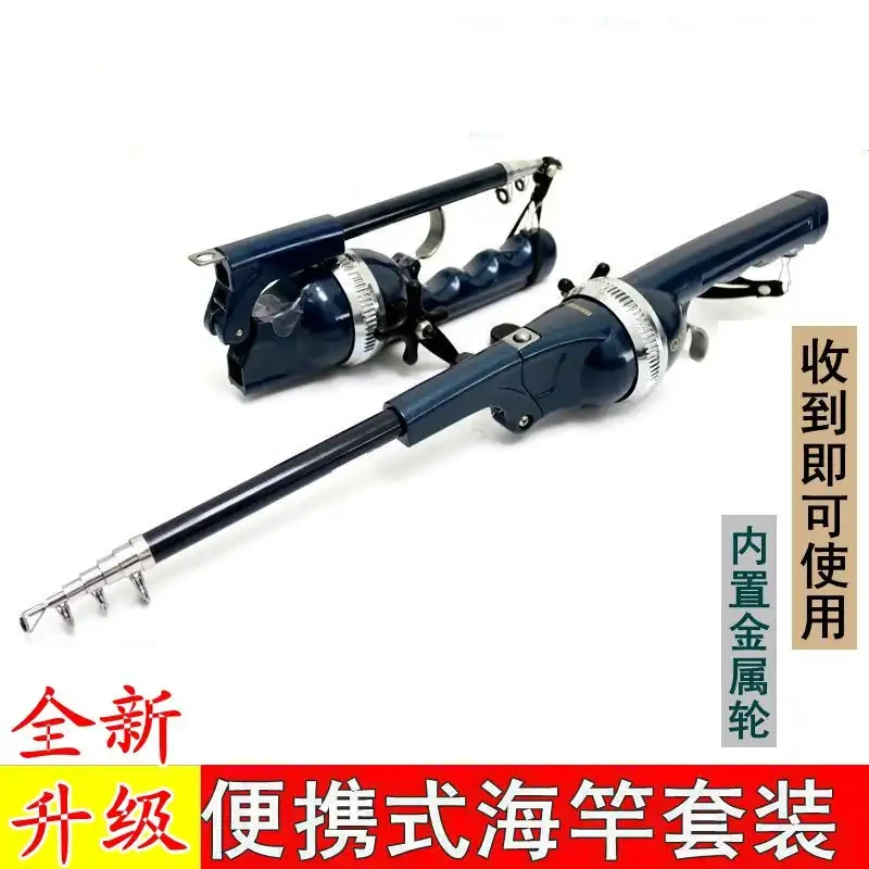 【全新升级款】便携式可折叠碳素鱼竿,内置金属齿轮,鱼竿厂直销