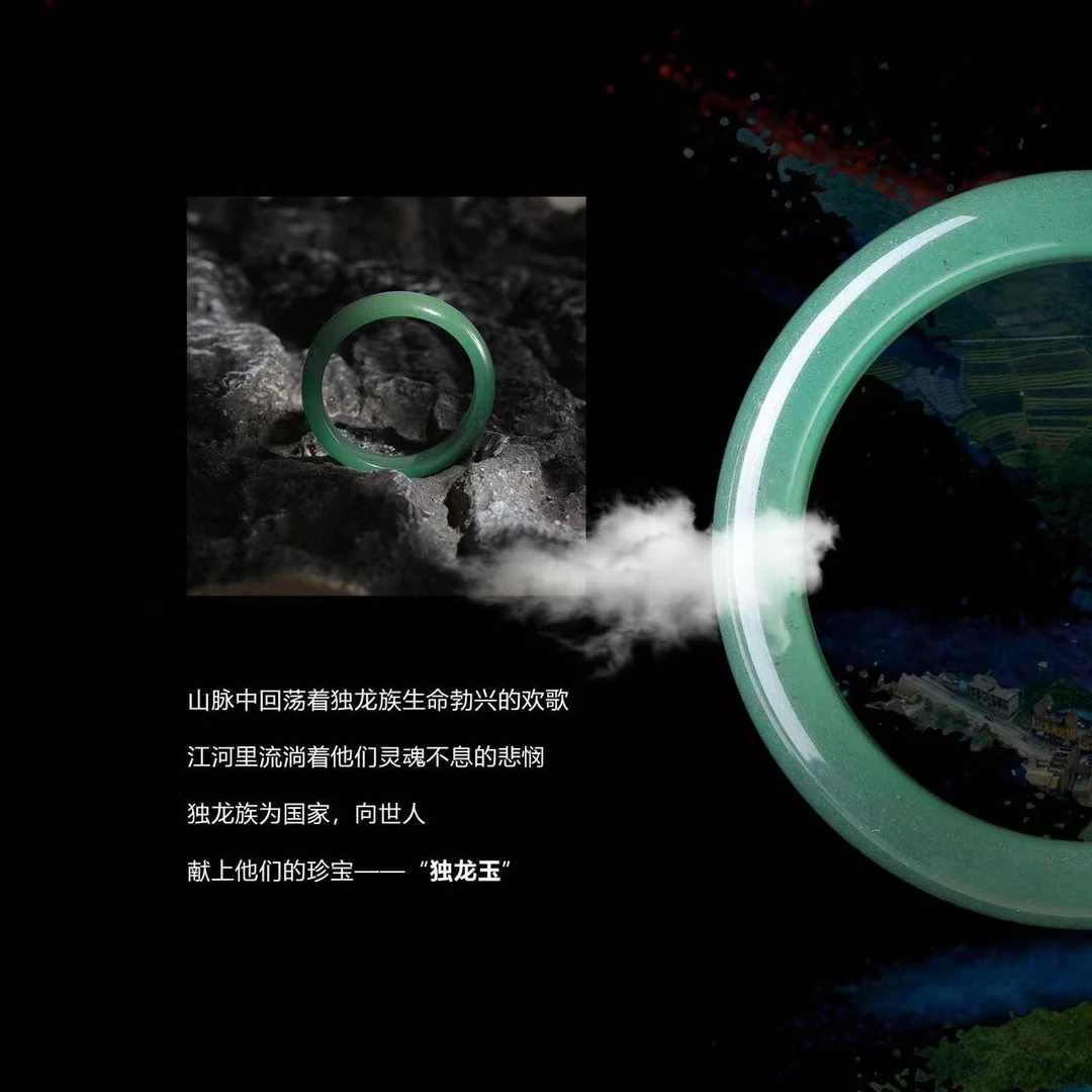 天然A货独龙玉手镯