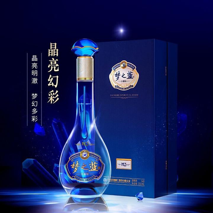 中国酒 梦之藍 夢之藍 白酒ドリームブルー M3：500ml - その他