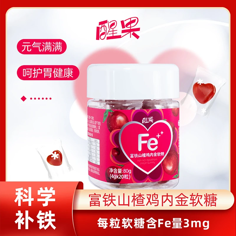 【主播推荐】醒果G6富铁山楂鸡内金软糖80g/瓶