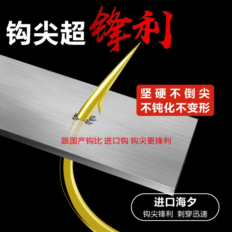 云飞鱼平打钩身钓鱼钩海夕金海夕黑海夕散装钩子正品鲫鱼钩综合钩