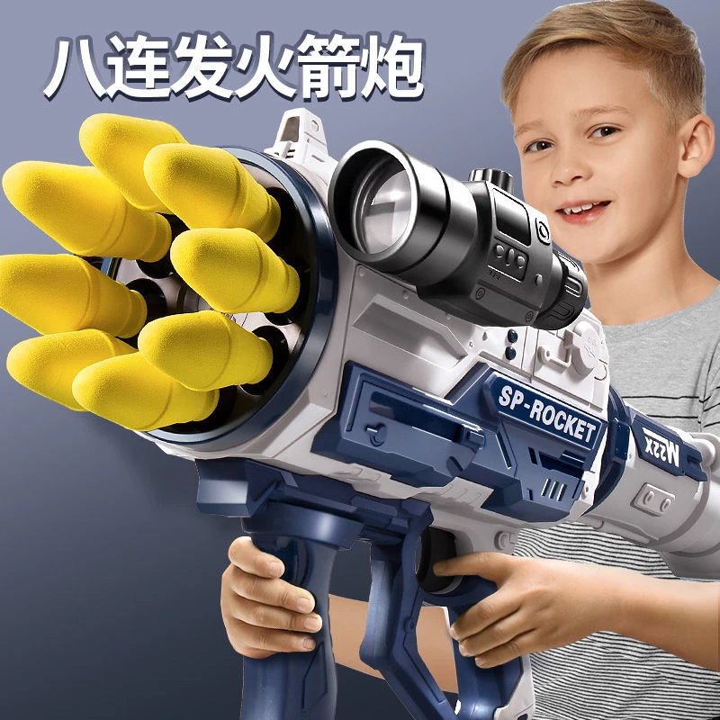 火箭炮发射器8连发绝地男孩吃鸡玩具RPG火箭筒模型3到6岁儿童玩具