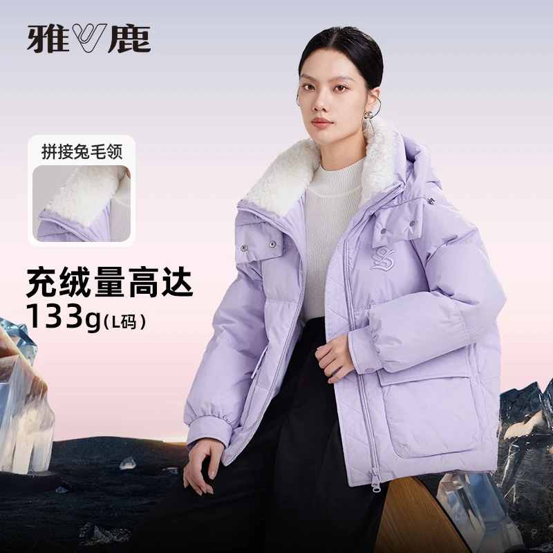 雅鹿羽绒服女款短款秋冬季马卡龙色连帽冬装外套防风保暖宽松休闲