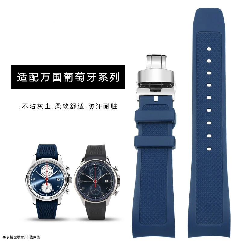 弧口硅胶表带适配万国IWC葡萄牙航海精英七日计专用橡胶手表带 男