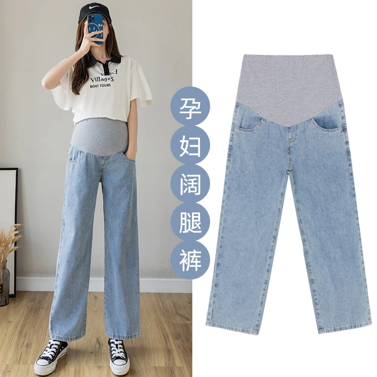 夏天薄款孕妇牛仔阔腿裤夏季冰丝牛仔清爽直筒运动长裤子休闲辣妈