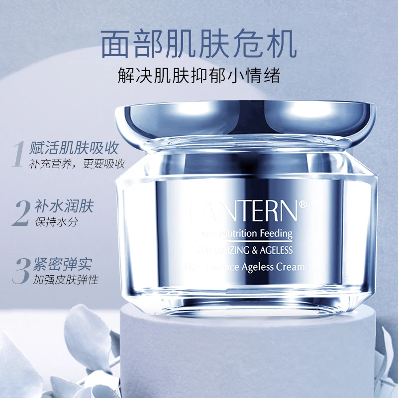 【达人专属】兰亭高阶紧致冻龄霜金银补水保湿紧致面霜 TT