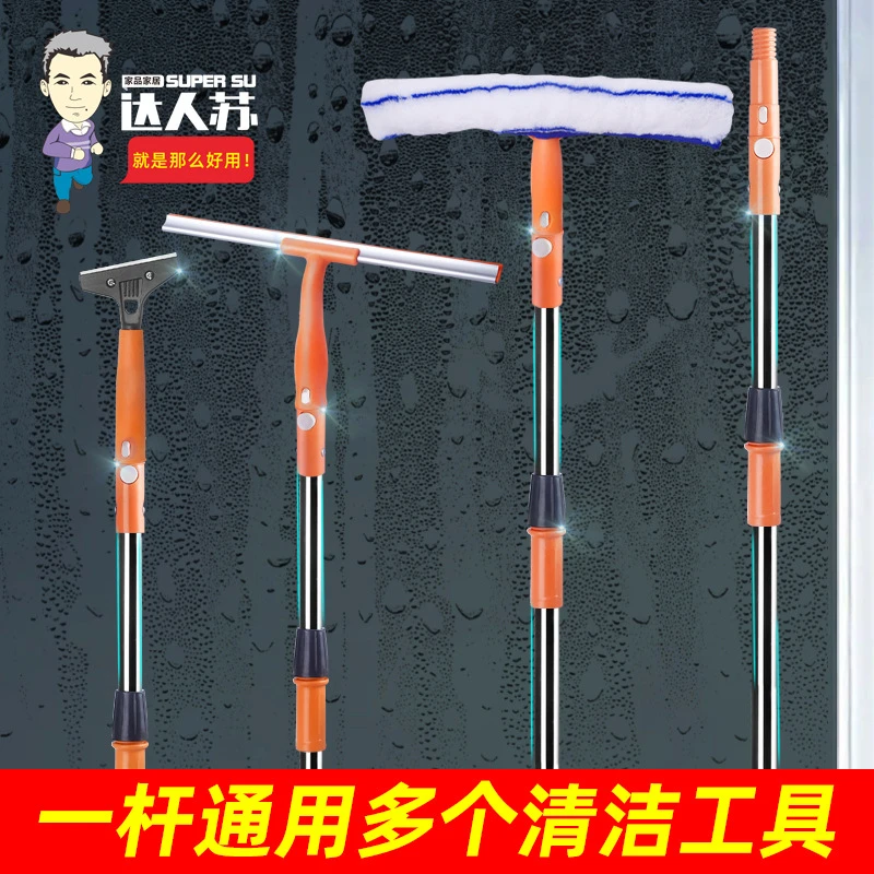达人苏专业擦玻璃神器刮子保洁专用刮家用水器伸缩杆清洁污渍耐用