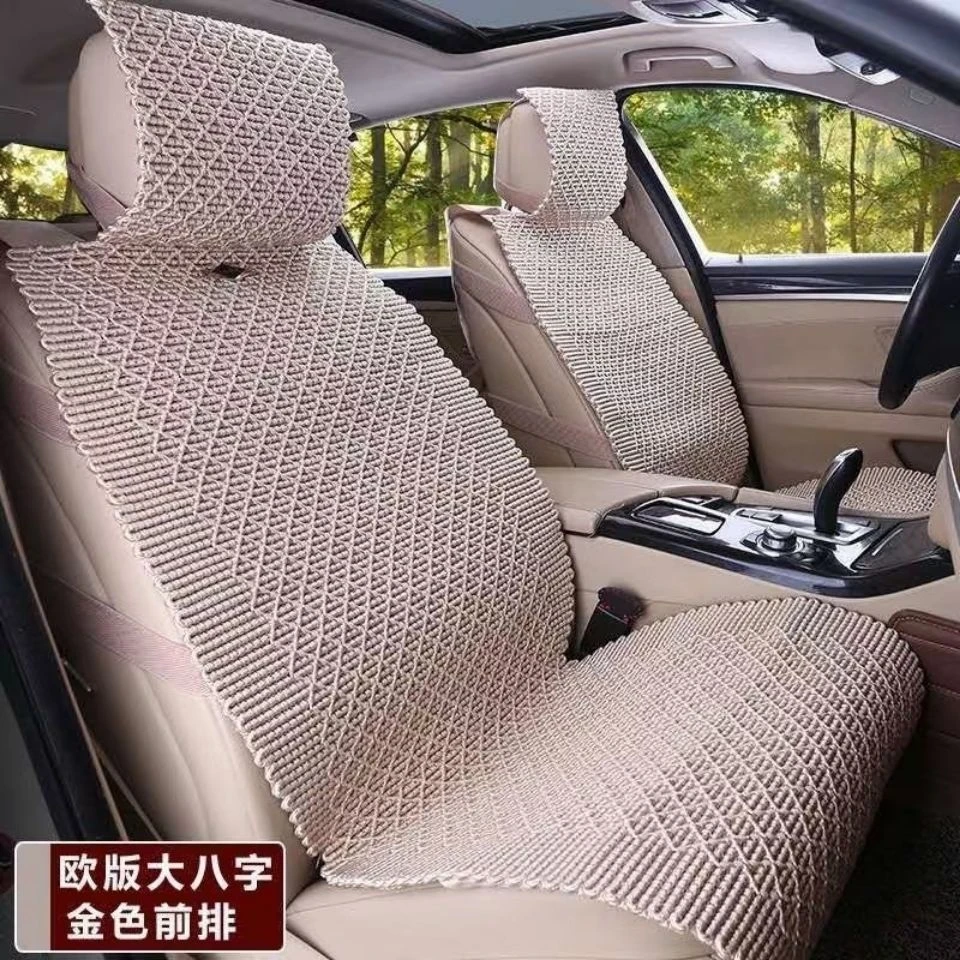 夏季冰丝手编坐垫五座通用座垫夏凉垫座椅凉席车座套四季垫编织垫