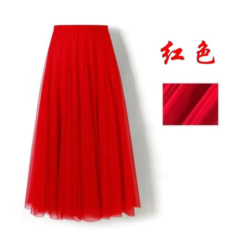 大摆广场舞裙女网纱裙半身裙中长款交谊舞A字裙演出舞蹈裙子春夏