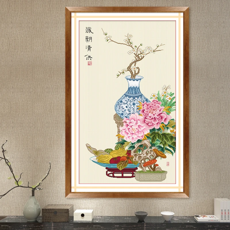 岁朝清供图（二）十字绣线绣2023客厅新款古典画自己绣刺绣