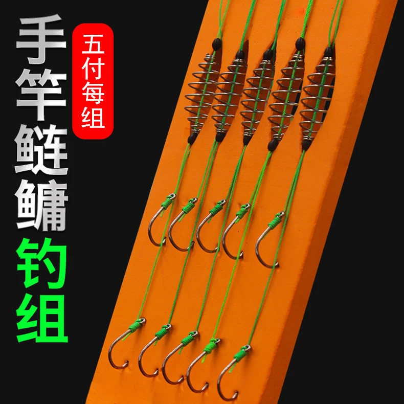 鹤渔人手杆鲢鳙钓组手竿浮钓花白鲢鱼胖头鱼钩弹簧双钩专用子线组