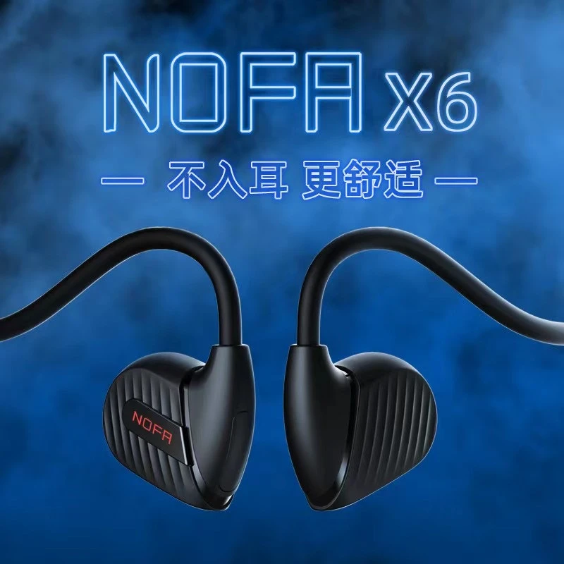 NofaX6护耳无感真无线蓝牙耳机男超长待机不入耳久带不痛运动跑步