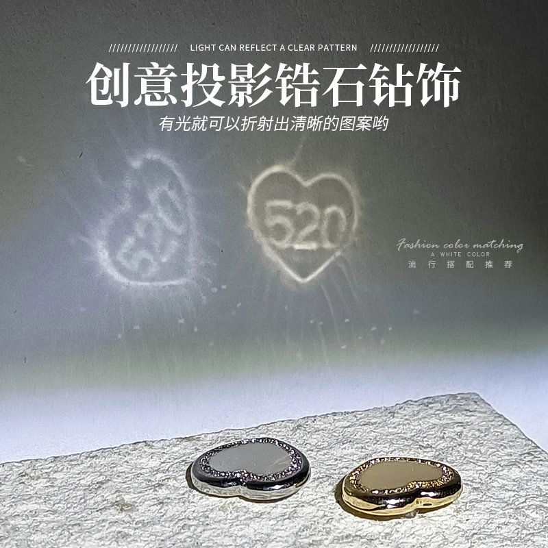 春柚美甲饰品新款投影钻吊坠镶锆石小熊蝴蝶星星老虎520指甲配饰