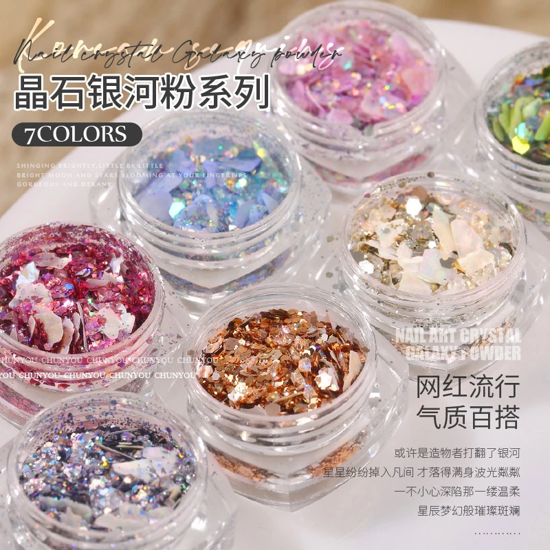爆款晶石银河粉新款夏季美甲爆闪超薄贝壳闪粉亮片百搭指甲饰品