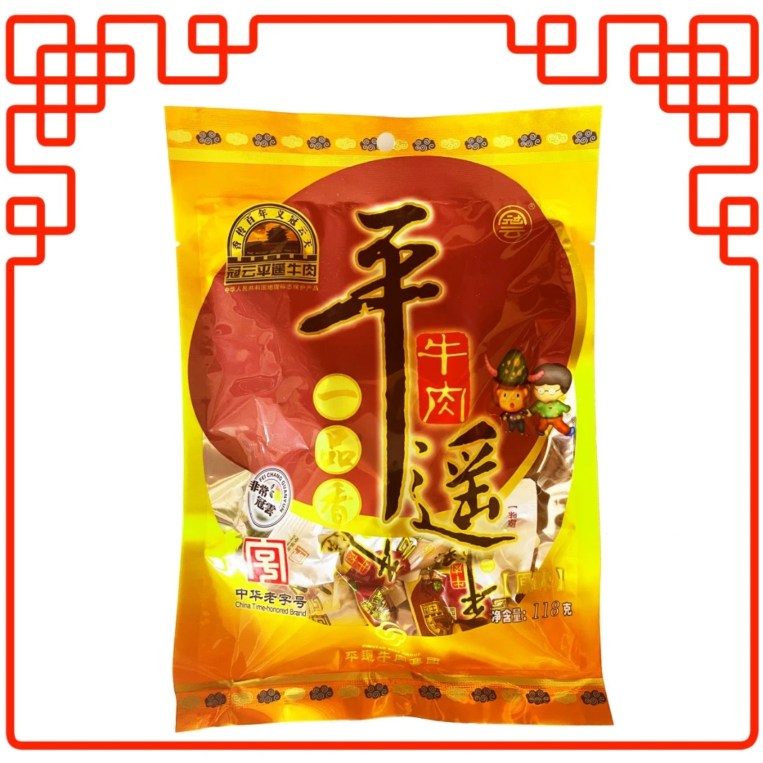 【一口一个】冠云平遥牛肉原味一品香118g