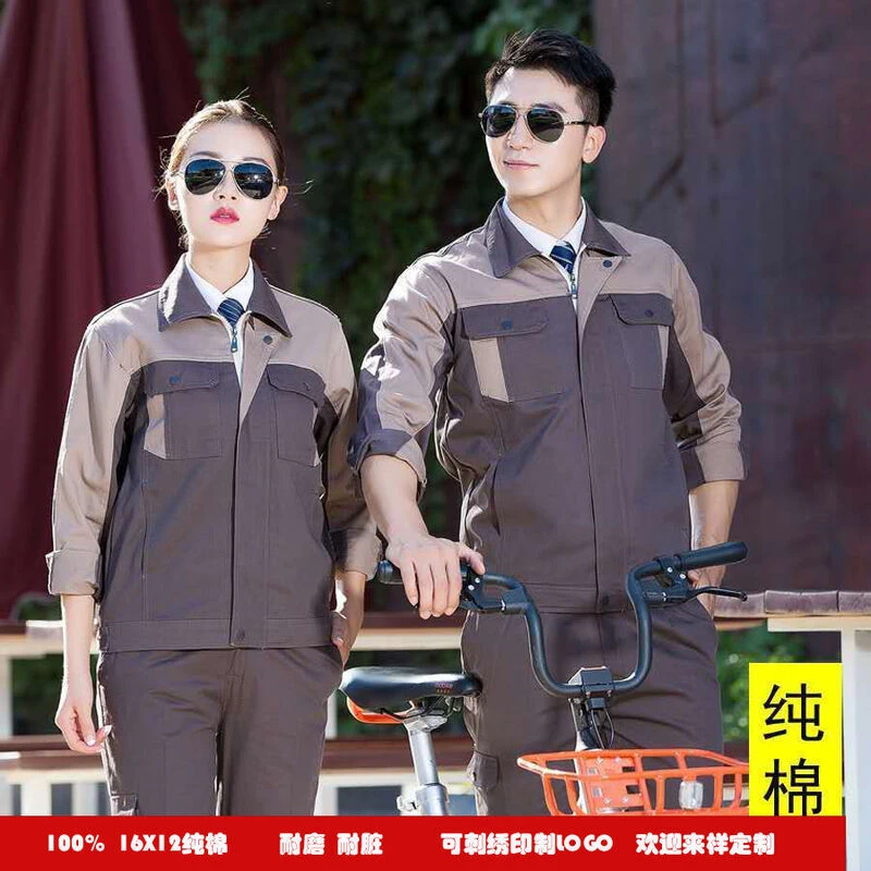 纯棉电焊工作服定制套装男汽修工厂车间工作服套装男耐磨工作服