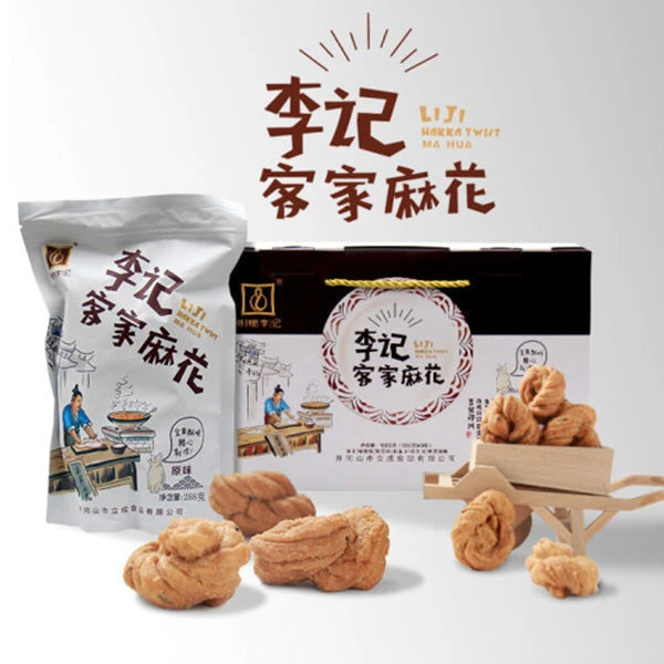 【井冈山特产】 李记客家麻花 网红麻花 6种口味可选 酥脆可口 258g