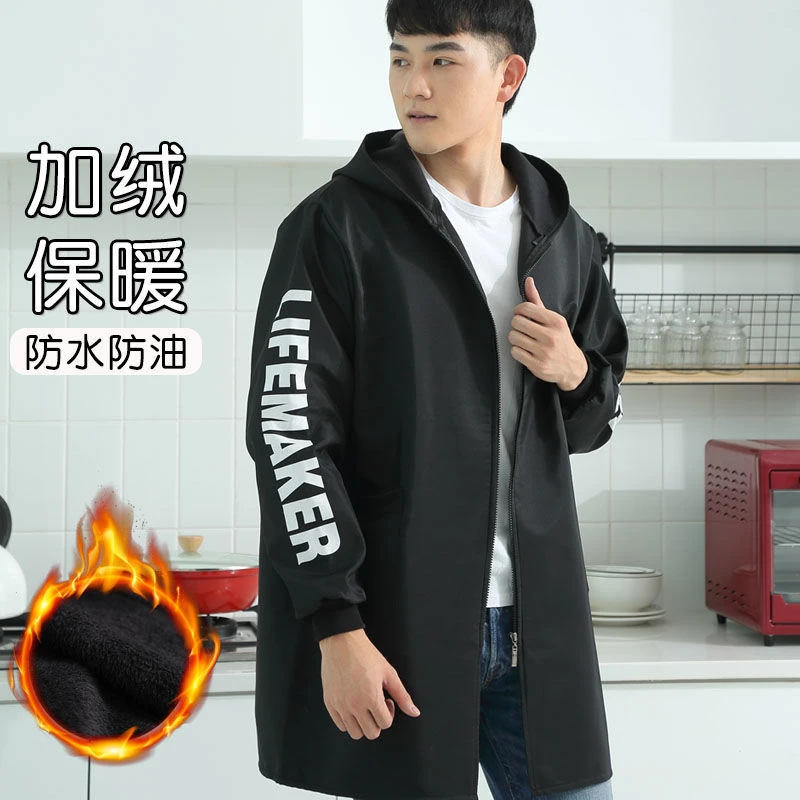 【2021年】罩衣男外套加绒加厚长袖围裙保暖大人防水工作服长款