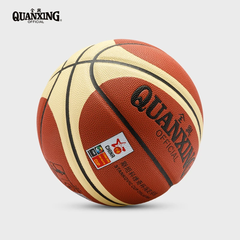 正品全兴7号篮球 吸汗吸湿PU材质 手感好软皮 室内室外通用 QX127
