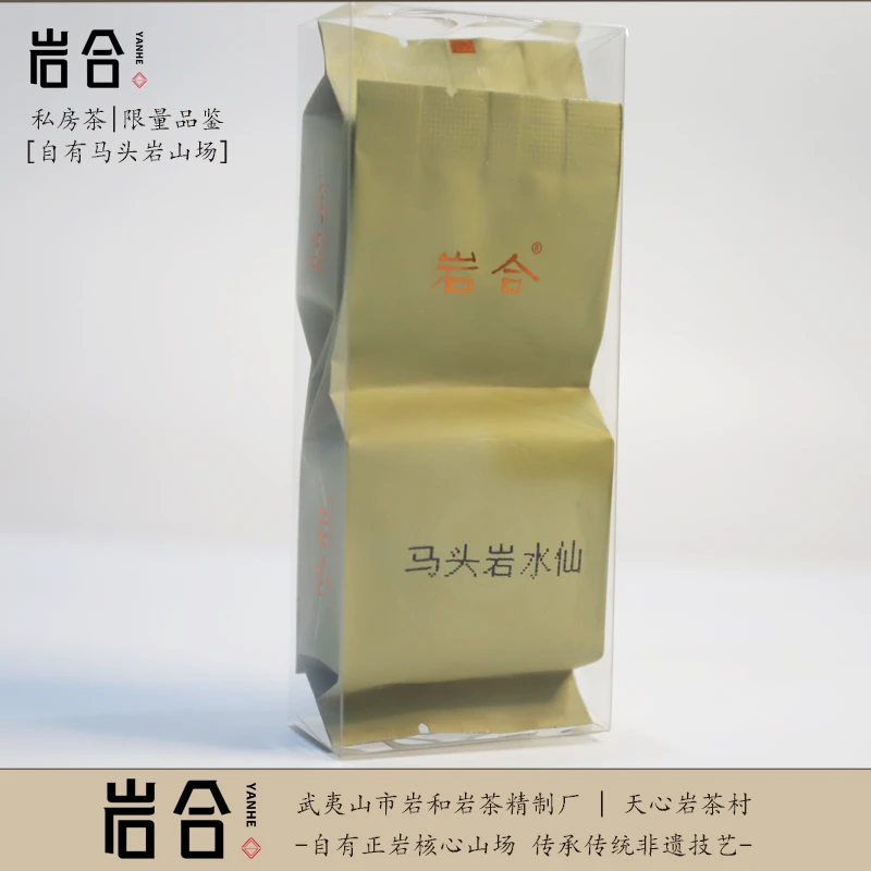 yanhe/岩和【入门级】天心村马头组岩合牌马头岩水仙2泡装16g