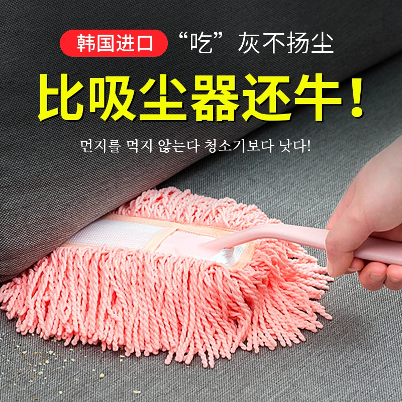 韩版静电除尘掸子家用卧室扫灰尘客厅不掉毛清扫神器吸尘扫帚