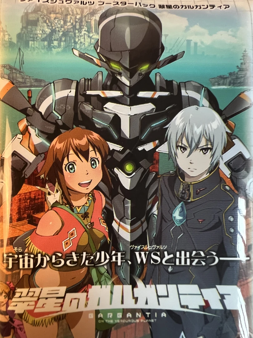 ws黑白双翼翠星对战卡牌  （满百包邮 未成年禁止下单）