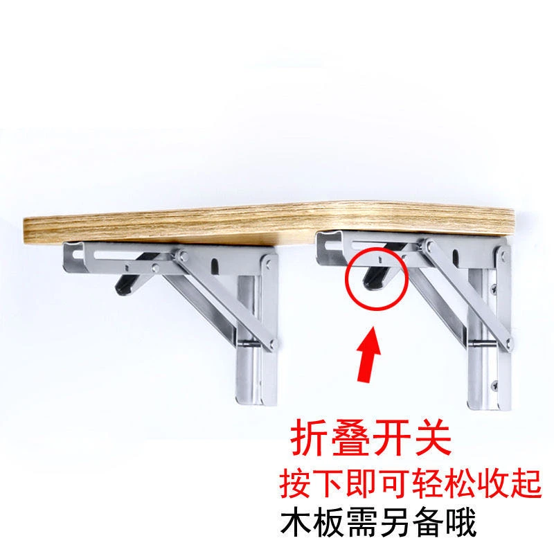 家用折叠支架三角支架折叠支架