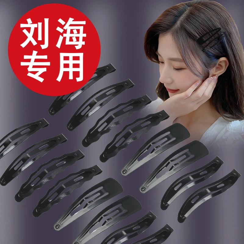 铁合金发饰 黑色发夹女后脑勺夏季刘海bb夹一字夹头发夹子发卡子