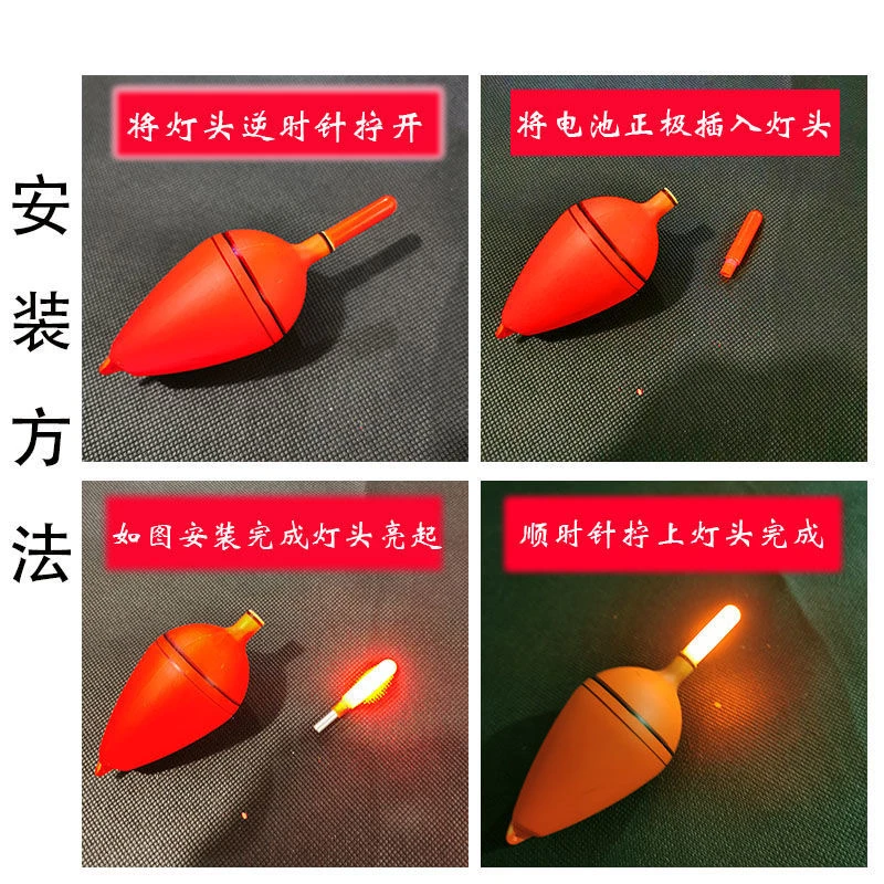 电子大肚夜光漂漂矶钓浮漂远投大头夜光漂电子套装两用鲢鳙海杆漂
