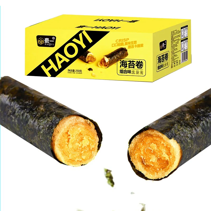 【主播专属】海苔卷（肉松味、咸蛋黄味）250G儿童零食休闲食品